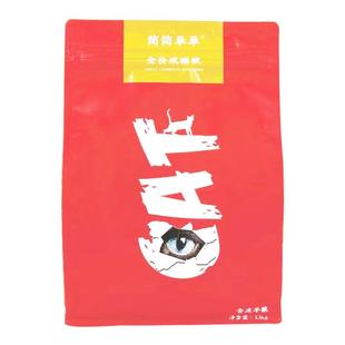 简简单单冻干猫粮主食英短布偶通用型成猫粮10kg高蛋白加纯肉粒