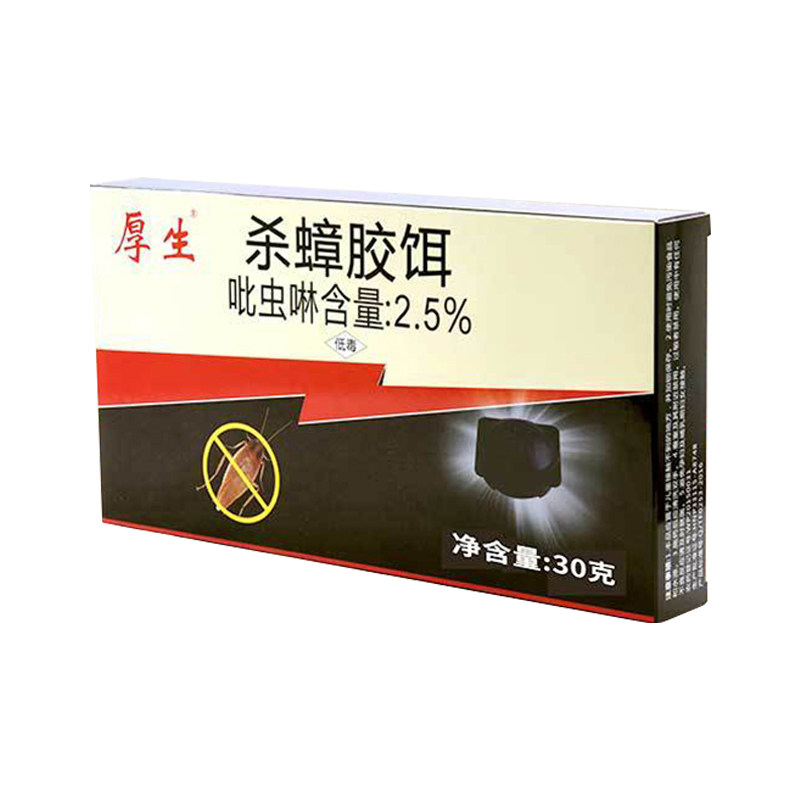 高效蟑螂药8枚装小黑帽杀蟑饵盒