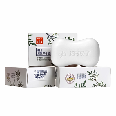 好孩子牛奶沐浴儿童专用洗澡香皂