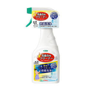 洗手池清洁剂脸池面盆清洗剂手台陶瓷手盆脸盆神器去黄洗漱台洁具