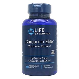 保税专利姜黄素500mg45倍吸收美国Life Extension Curcumin Elite