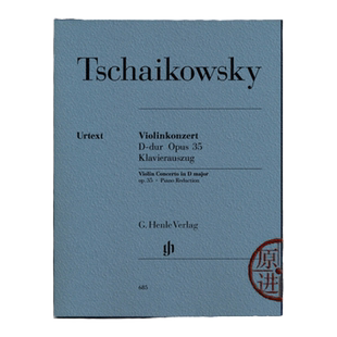 【促销】柴可夫斯基小提琴协奏曲D大调op35附钢伴亨乐原版乐谱书 Henle Tchaikovsky Violin Concerto HN685/EB10685