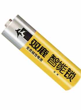 双鹿智能锁电池5号指纹密码门锁