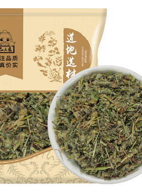 野生老鹳草中药材500克新货老鹤草老鹳嘴贯筋中草药正品老鹳草