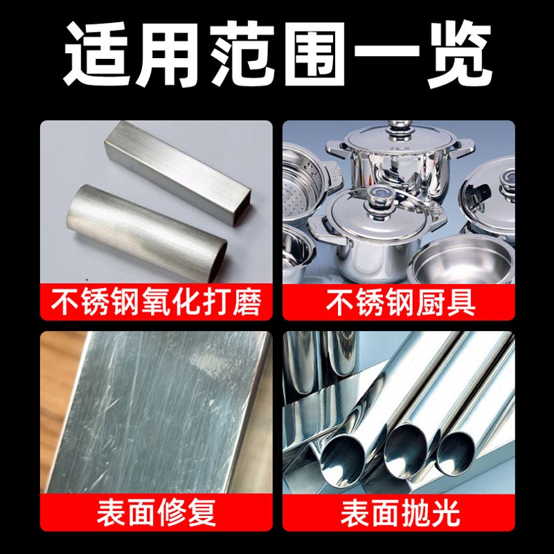 不锈钢划痕处理修复拉丝块打磨神器金属刮痕油石电梯橡胶磨石抛光