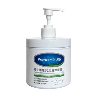 身体乳凡士林全身保湿滋润女皮肤干燥舒缓肌肤润肤维生素B5补水