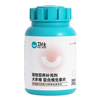 卫仕狗狗大牌专用维生素
