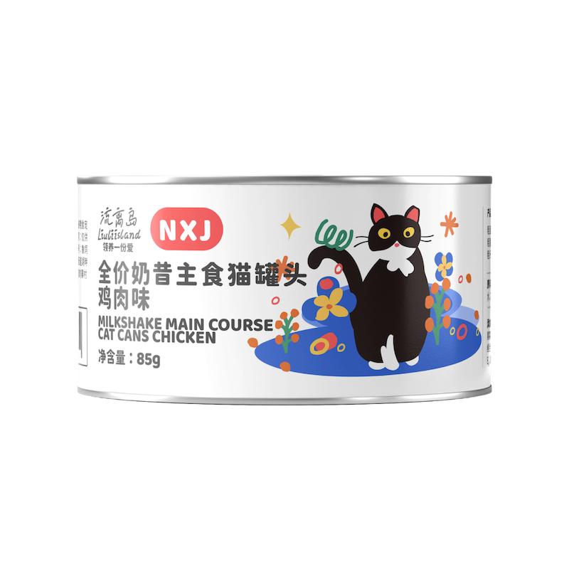 NXJ全价奶昔主食猫罐头鸡肉成猫全价湿粮/主食罐