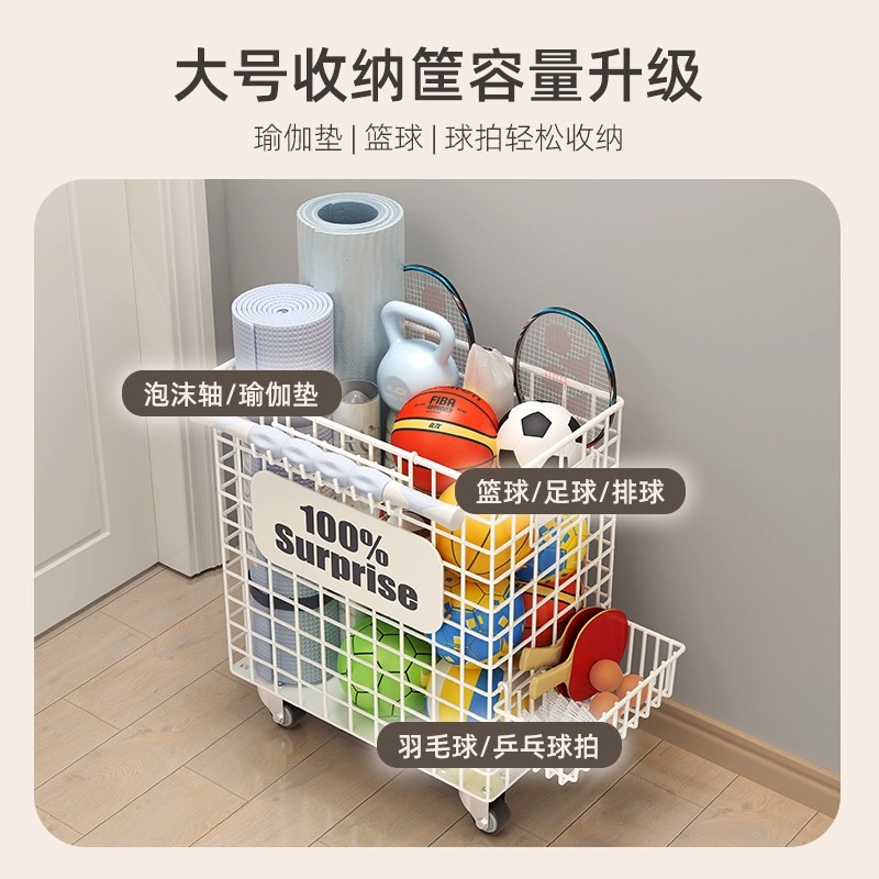 瑜伽垫收纳筐羽毛球拍收纳篮健身器材泡沫轴筒体育运动用品置物架