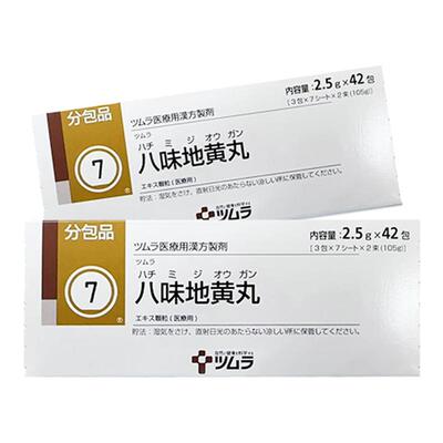 日本进口津村汉方八味地黄丸金匮肾气丸缓解疲劳尿频滋阴补肾温阳