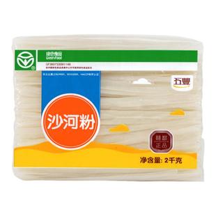 五丰广东沙河粉2kg特产正宗干炒牛河干河粉批发广西宽粉江西米粉