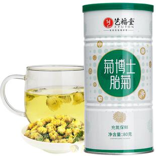 艺福堂菊花胎菊特级正宗杭白菊花蕾80g花草茶菊花下火清热养生干