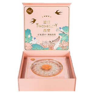 悦栈溯源燕盏燕窝 送礼滋补营养品金色锦绣中华礼盒100g