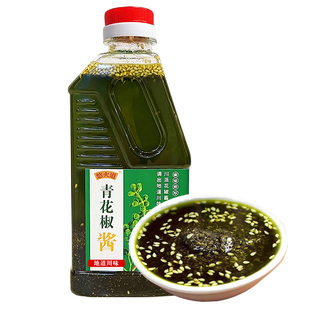 悠火道四川青花椒酱商用家用麻椒酱藤椒鸡凉拌菜调料汁正宗藤椒油