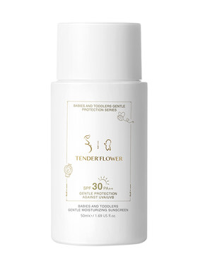 嫩芙婴幼儿童纯物理防晒霜spf30