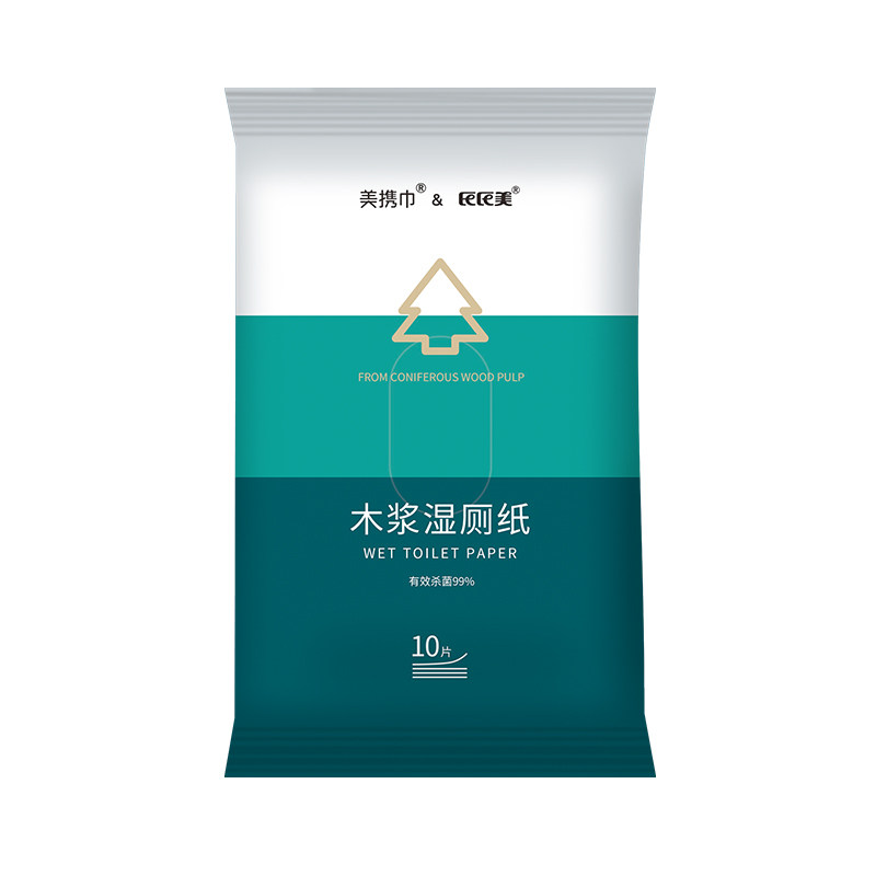小包便携装湿厕纸私处擦屁屁女士湿厕纸