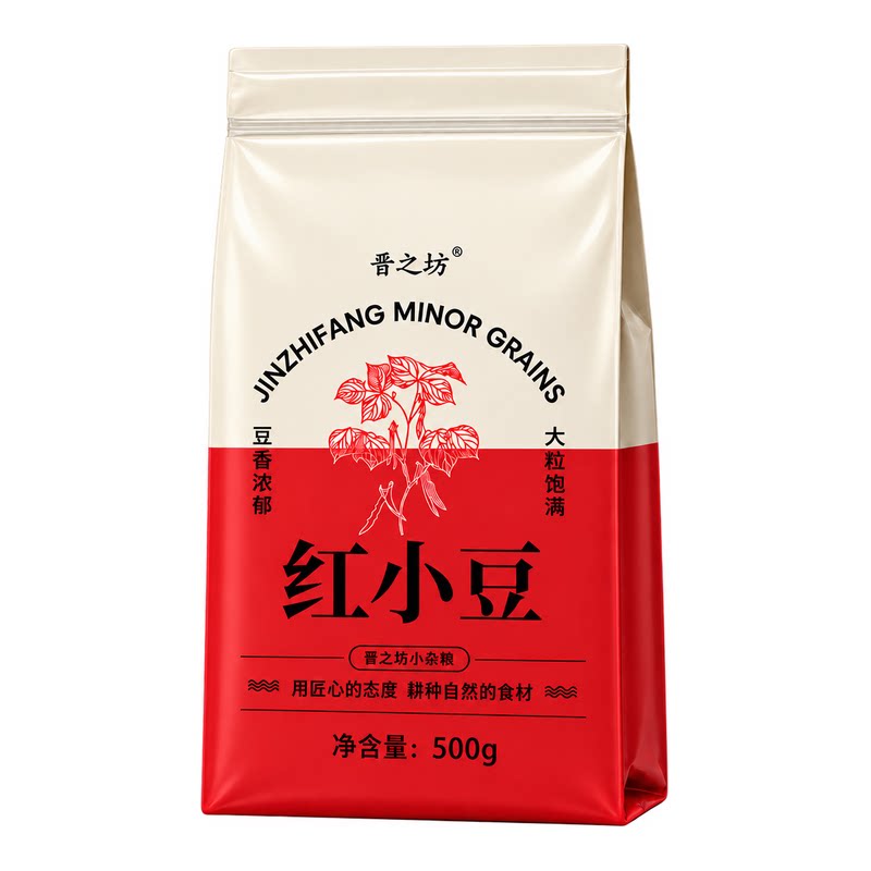 2026年头茬新红豆豆沙专用