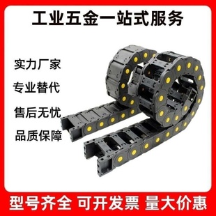 N30 R18 拖链VAH21 N40 N25 F16 N60 F10 VDH22 R15 N50 N20