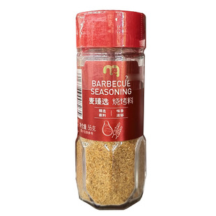 【麦德龙】麦臻选烧烤料55g瓶装BBQ家用调料Berbecue Seasoning