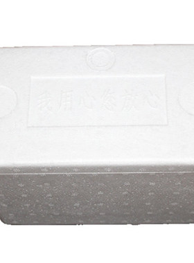 5号泡沫+纸箱一件18套保温保鲜