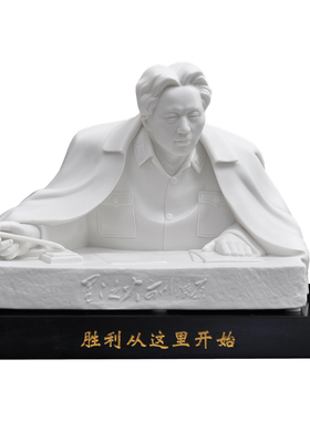 德化书柜家居摆设毛主席瓷像