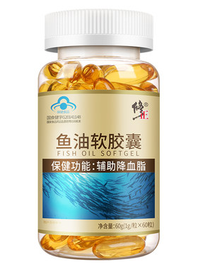 多买优惠修正鱼油胶囊辅助降血脂