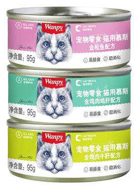 Wanpy顽皮慕斯猫罐头整箱