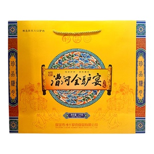 漕河驴肉1000g铁盒全驴宴礼盒即食10袋10种真空包装河北保定特产