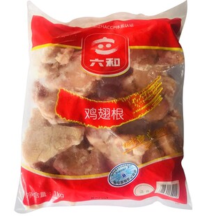 六和L号冷冻鸡翅根新鲜冰冻小鸡腿生鸡翅膀根翅根