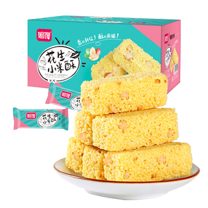姐馋网红花生小米酥独立包装