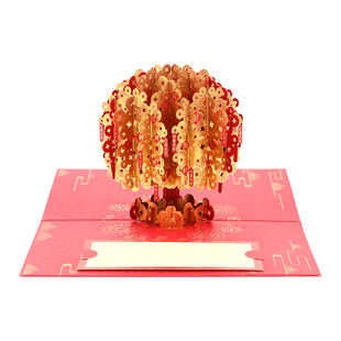 新年贺卡元旦中国风祝福立体贺卡纸雕高级感创意手工送长辈代写祝福文创纪念礼物2025新年3d剪纸礼品小卡片