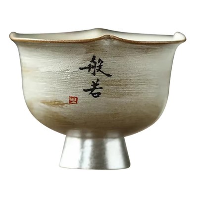 高足鎏银茶杯粉引花口主人杯书法