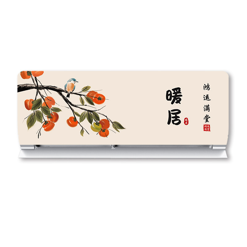 空调贴纸外壳翻新贴纸美化贴画装饰立式挂柜机老空调改色遮丑贴纸