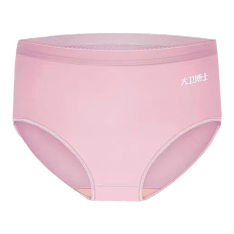 【官方正品】大卫博士健康罐装内裤女款精装版远红外莫代尔