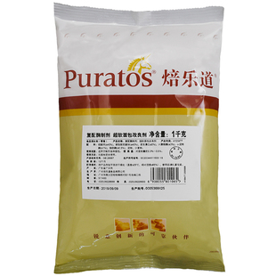焙乐道超软面包改良剂1kg 面团柔软蓬松剂欧包面包蛋糕复配酶制剂
