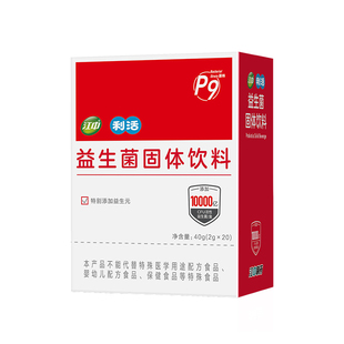 江中益生菌更专业 专注肠胃健康56年 官方旗舰店正品儿童成人男女