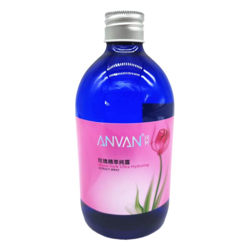 汉芳玫瑰纯露补水保湿喷雾柔花水