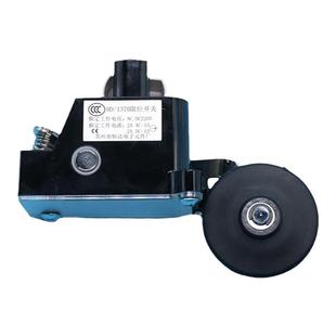 HD1370限位开关/恒达常闭缓速减速极限行程开关/日立/永大/奥的斯