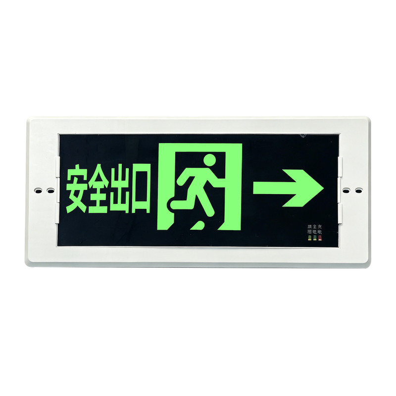 敏华嵌入式安全出口指示牌消防应急筒灯吸顶灯嵌顶暗装疏散指示灯