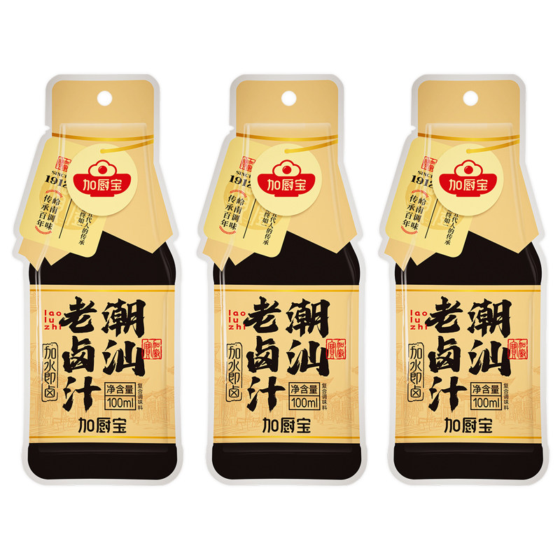 正宗潮汕卤汁官方发旗舰店正品