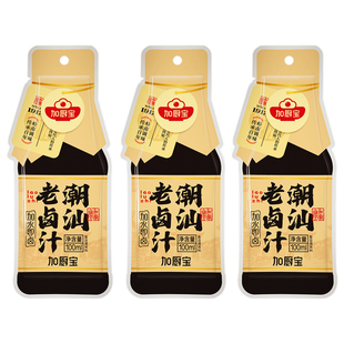 潮汕卤汁官方旗舰店正品潮汕正宗卤水老卤汁卤料包卤牛肉专用料包