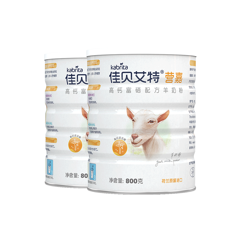 佳贝艾特青少年学生高钙羊奶粉