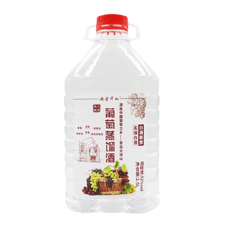 正品葡萄蒸馏酒2.5升高度葡萄酒