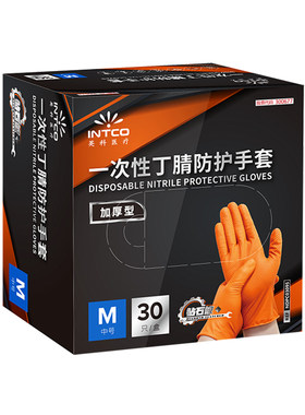 英科加厚一次性防护钻石纹手套