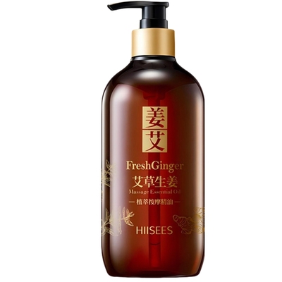 老姜艾草按摩刮痧精油全身通经络发热开背推背生姜身体推拿油免洗