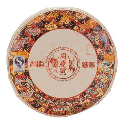 合意有机茶云南普洱茶熟茶醇和