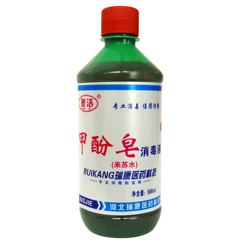 衡洁甲酚皂来苏水消毒液家用拖地擦桌子物体宠物店除臭去味