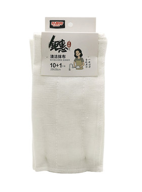 开普特棉纱清洁抹布洗碗布白色