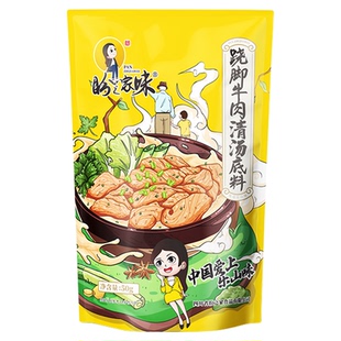 盼之家味正宗乐山跷脚牛肉底料50gX2袋清汤火锅底料牛肉汤锅调料