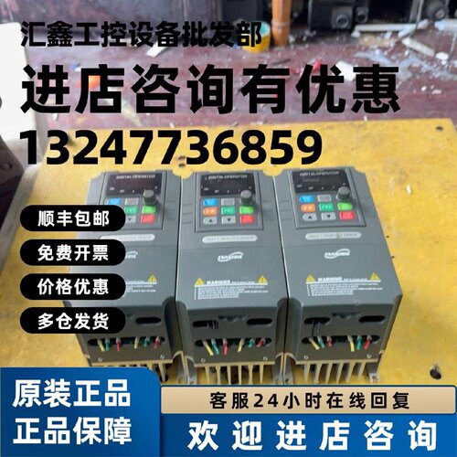 议价源信变频器 YX2000D-4T0015G/4T0022P-